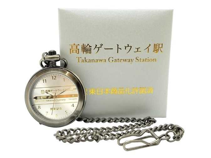 箱と懐中時計はセットで販売