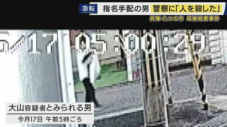 大山容疑者とみられる男を捉えた防犯カメラの映像