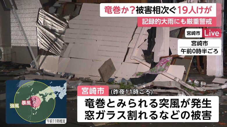 28日午後11時頃に宮崎市内で発生した突風による被害の様子
