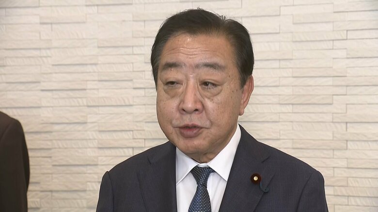 立憲・野田代表
