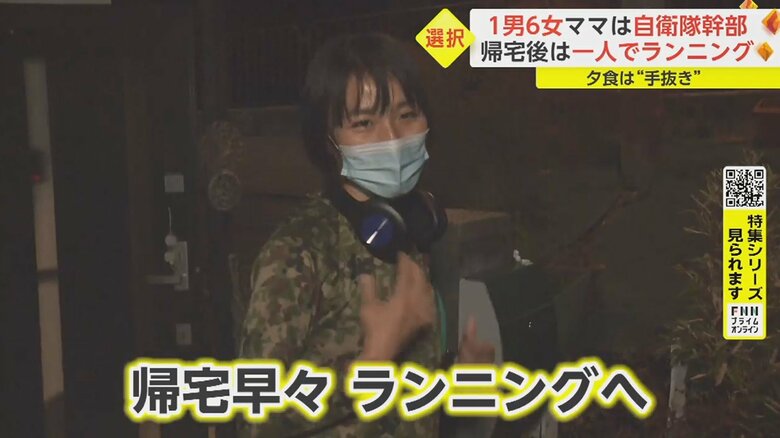 週2回のランニングは1人になれる時間