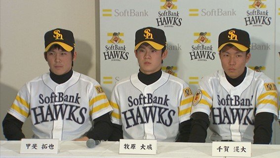 2010年12月の育成選手新入団会見