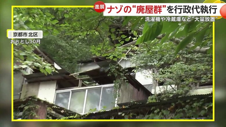 建物の上に建物