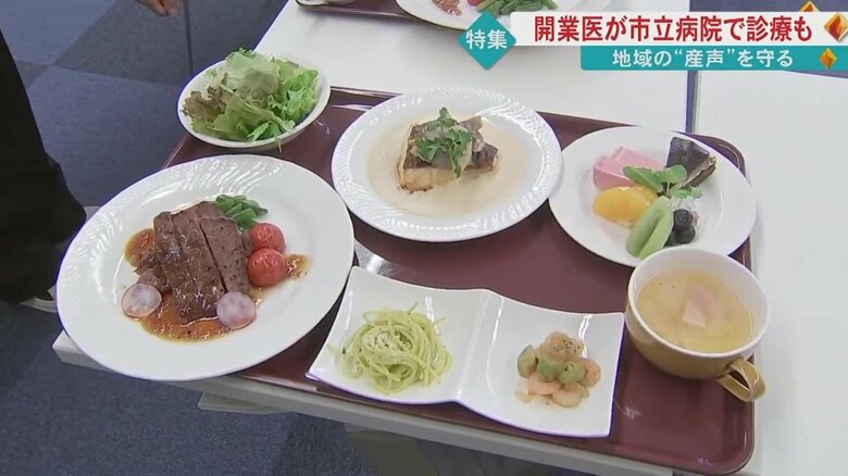 試食会で振る舞われたムニエルやステーキ、ケーキなど