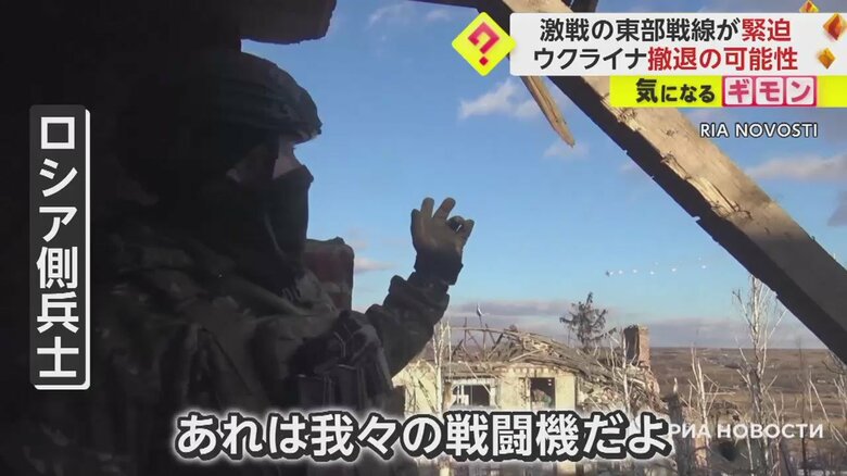 後方に戦闘機が映り込み…