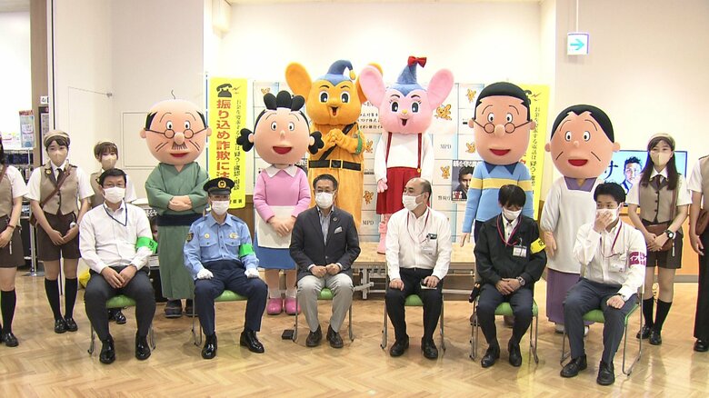 ショッピングセンターで特殊詐欺防止をよびかけたサザエさん一家