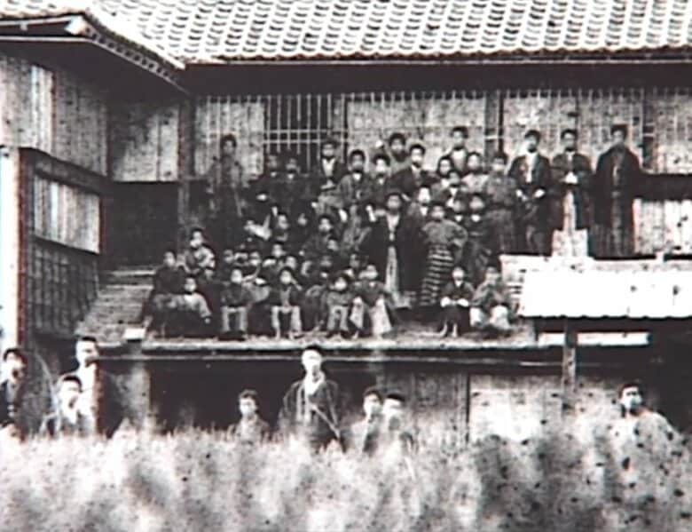 静岡学問所の当時の様子