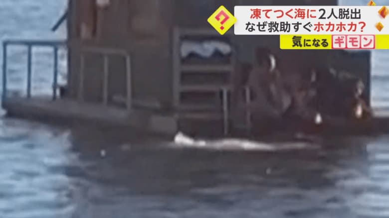 車が海に沈んでいく様子⑤