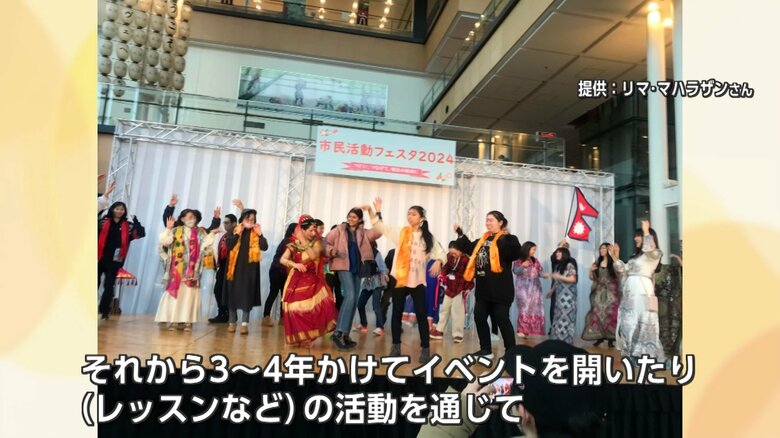 イベントでネパールダンス披露も（提供：リマ・マハラザンさん）
