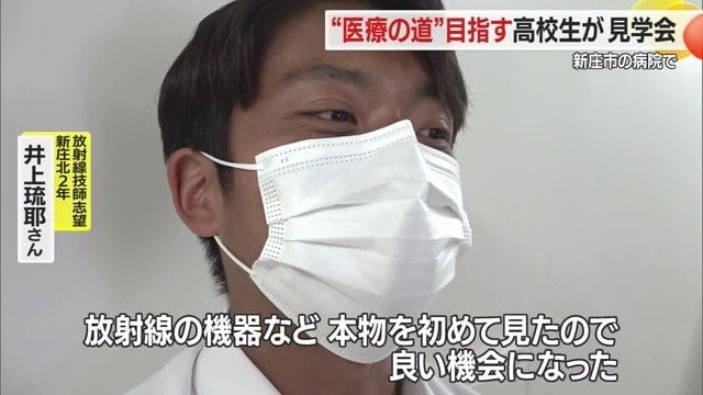 “ホンモノ”を見て感じて、将来の自分像を思い描いて進路選択に結びつける