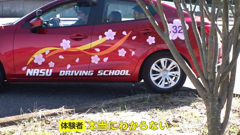 “飲酒ゴーグル”をつけた体験者が運転する車