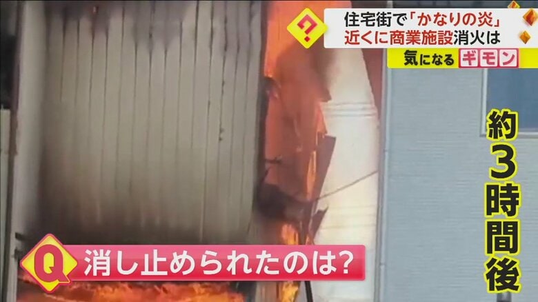 炎に包まれ、壁が焦げた住宅