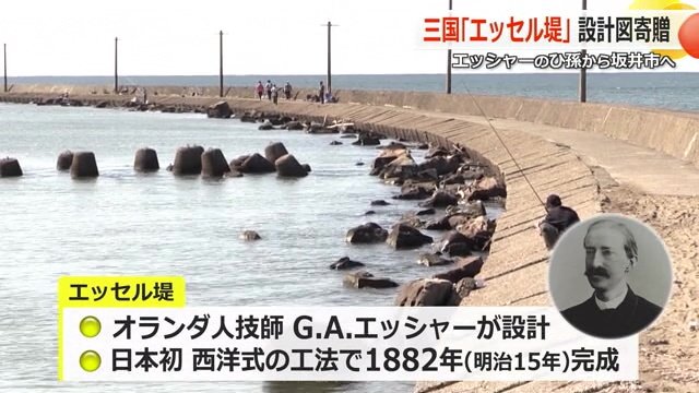 土砂を効率的に排出するために造られた