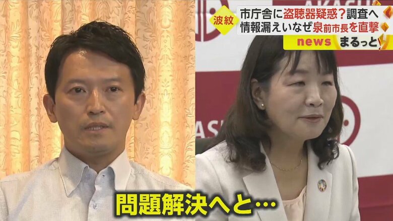 左：斎藤知事　右：丸谷知事