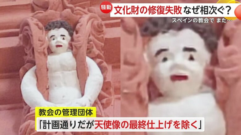 教会の管理団体はこんな説明も