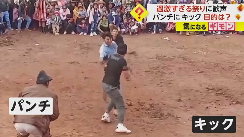 パンチやキックをし合う参加者たち