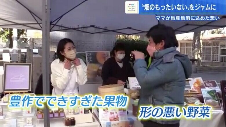 広島市中区のイベントに出店した中村さん（左）と生産者