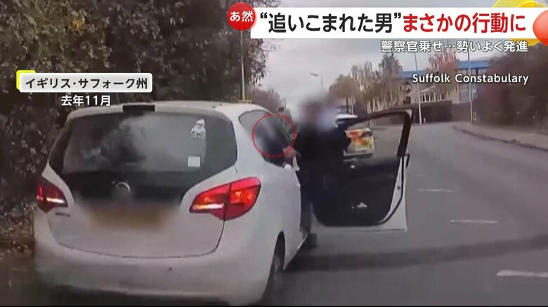 後ろに停車していた車両に追突する瞬間（2025年11月、イギリス・サフォーク州）①