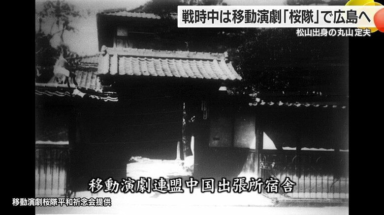 定夫が母親に会う最期になるとは思っていなかった