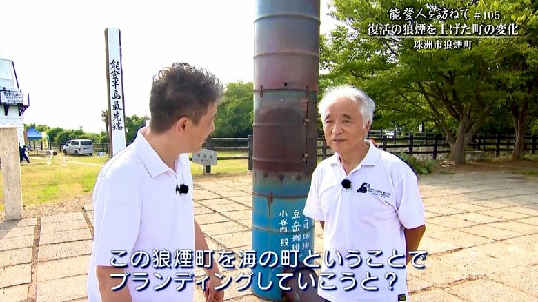 新たな決意を語る糸矢区長