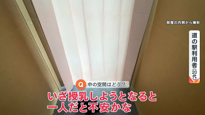 入り口のカーテンから、外の明かりがはっきり分かる