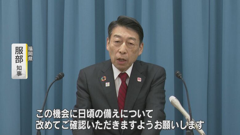 記者会見する服部誠太郎･福岡県知事（2025年1月14日）