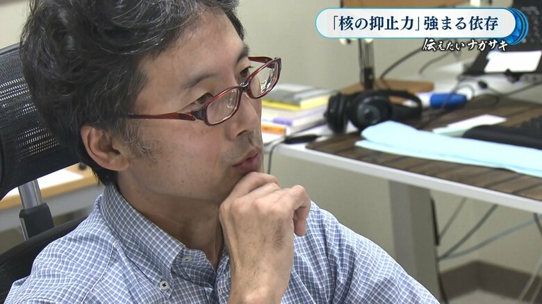 長崎大学 多文化社会学部 西田充教授