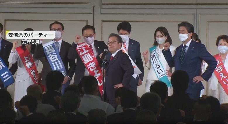 安倍派のパーティー（2022年5月）