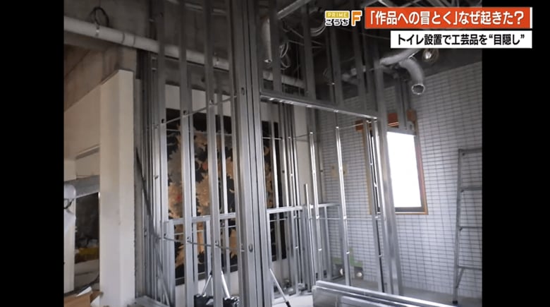 工事によって隠される作品