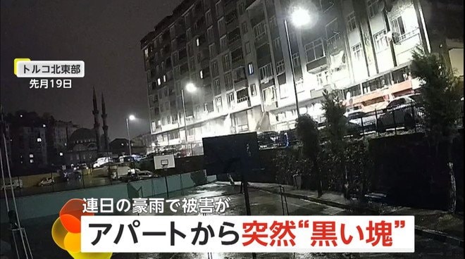アパートのガラスや壁が突然吹き飛ぶ瞬間（11月19日の早朝6時半過ぎ、トルコ北東部）⑤