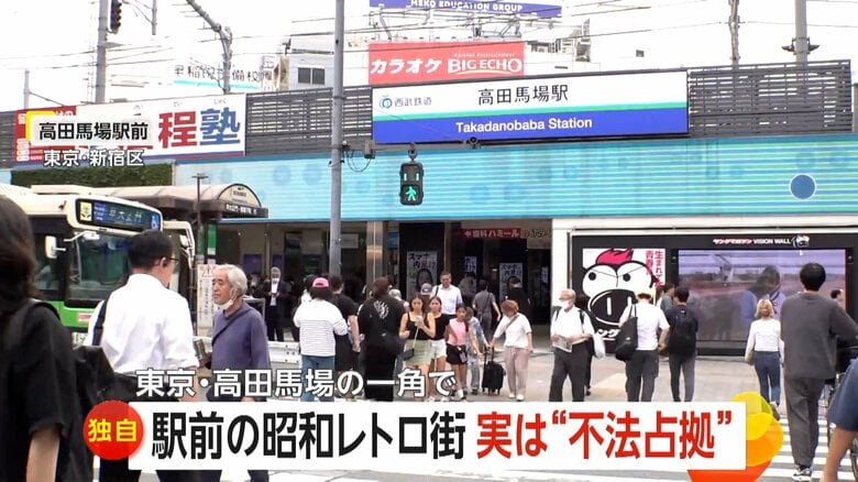 多くの人が行き交う高田馬場駅前