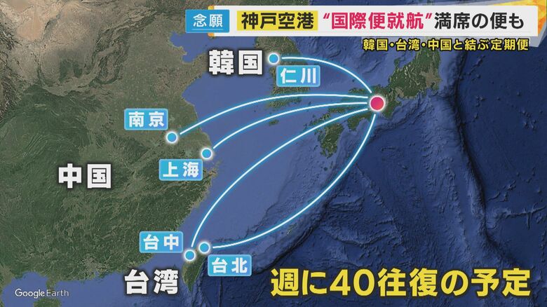 期待はふくらむ