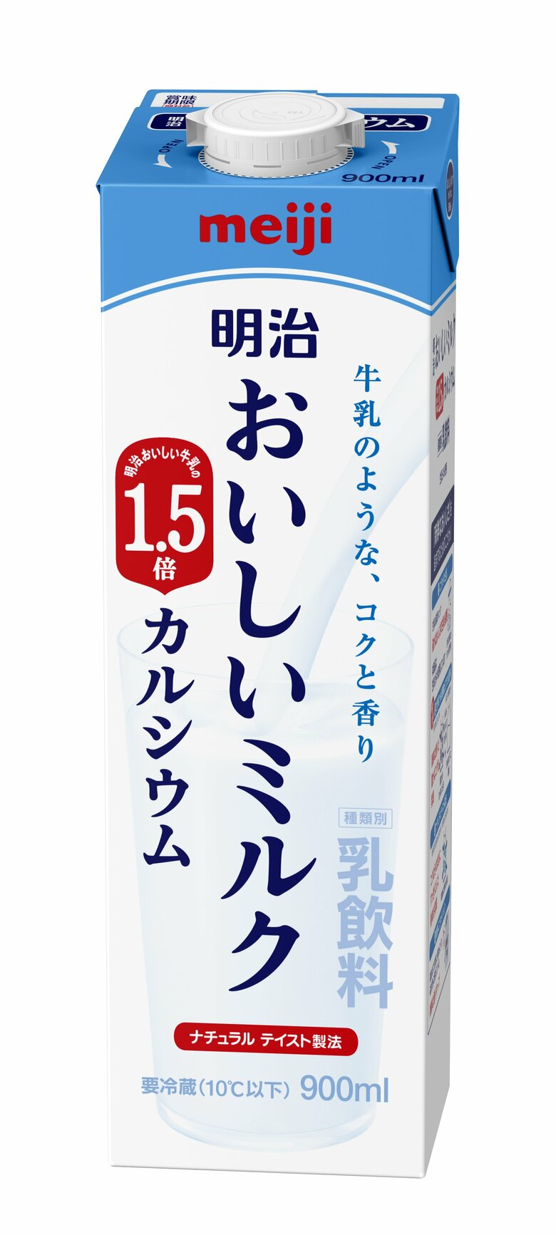 提供：株式会社　明治