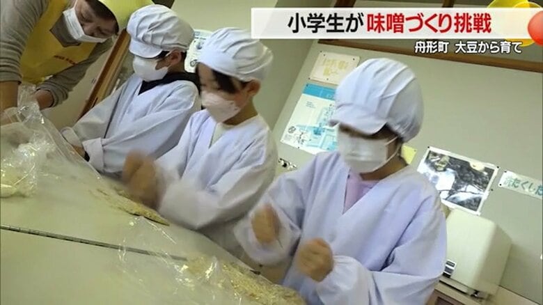 「おいしくな～れ！」と思いを込めて味噌作り