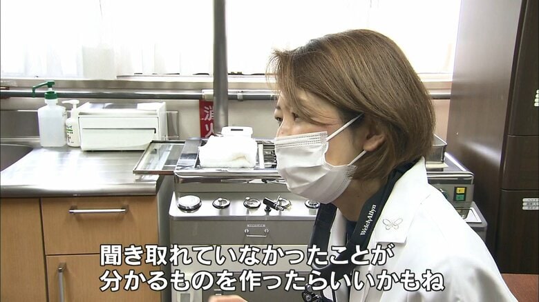 子どもたちの声に耳を傾ける片岡祐子医師