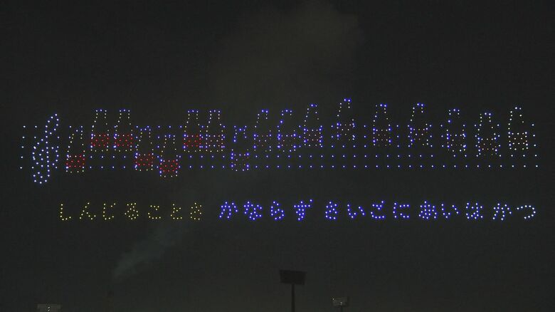 おおいた『夢』花火