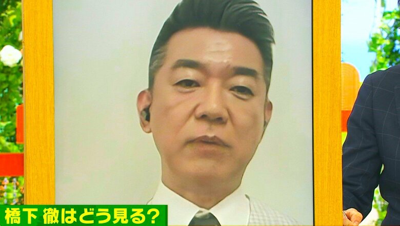 橋下徹氏 関西テレビ「旬感LIVEとれたてっ！」より