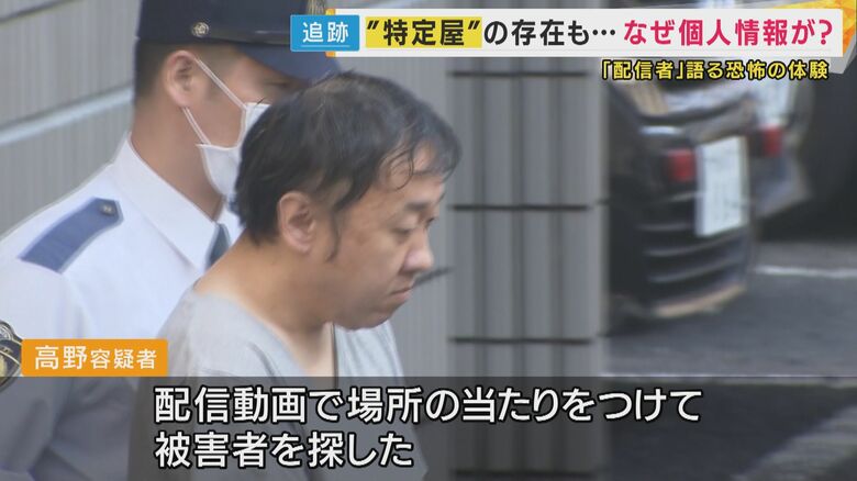 高野健一容疑者