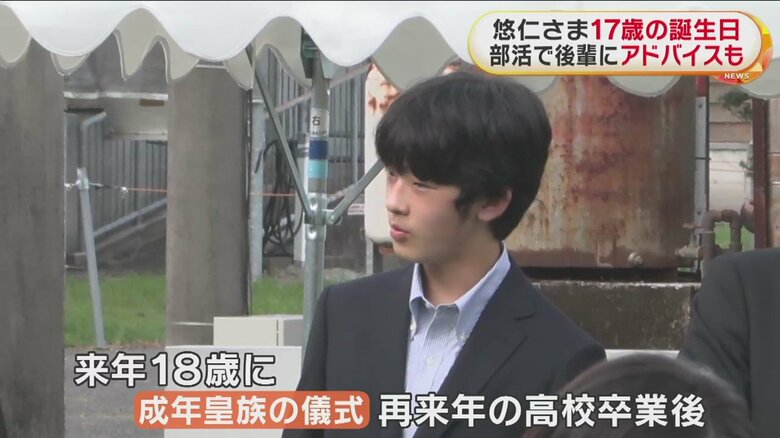 高校の総文祭で、高校生らと交流される悠仁さま（7月）