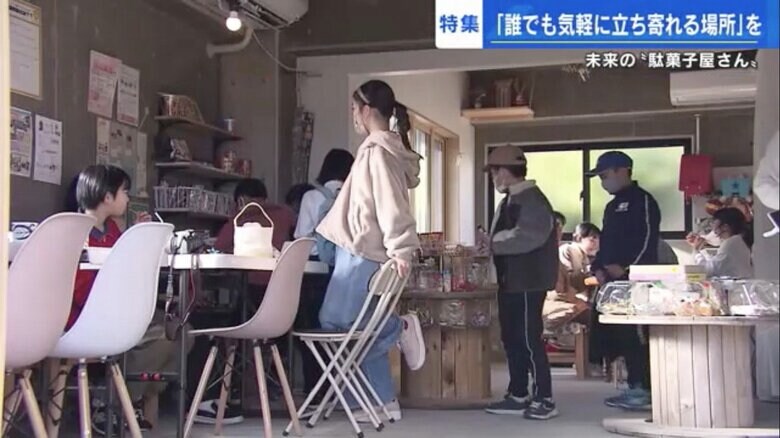 子どもたちの”居場所”になっている「大田笑会」の店内