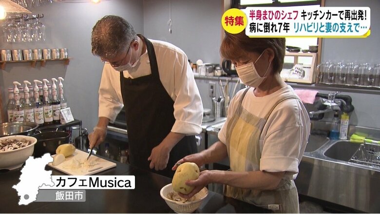 多田さんは月に1回、厨房を借りてランチ営業