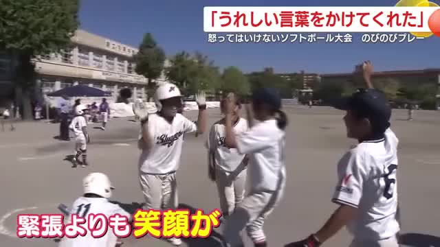 子供たちはのびのびと笑顔で試合を楽しんだ