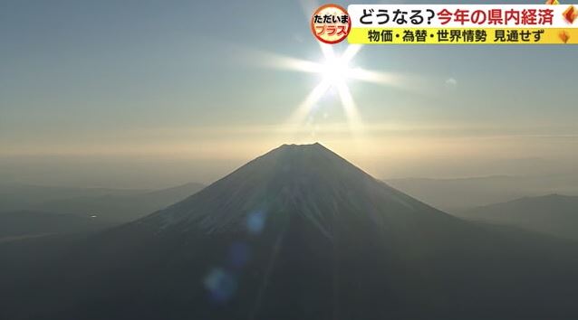 2024年の初日の出