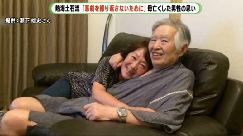 母の四十九日の翌日に父も亡くなった