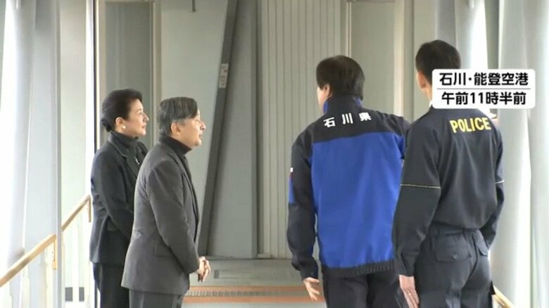 石川・能登空港に到着された天皇皇后両陛下（17日午前11時半前）
