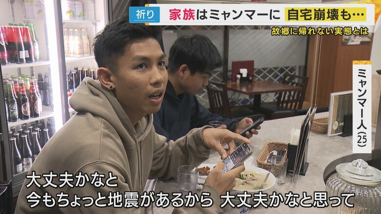 「大丈夫かなと思って、見たくないのに見ています」