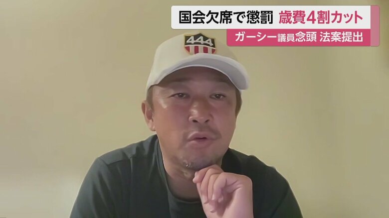 両党はガーシー氏が当選以来、欠席を続けていることを受け改正案を検討していた