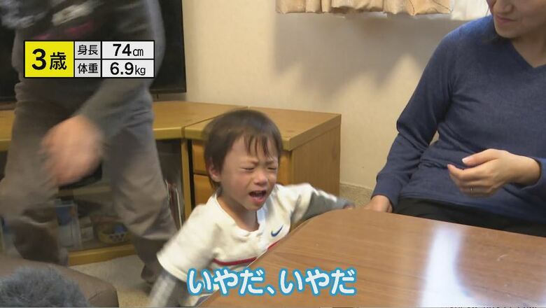 3歳の頃（2021年）