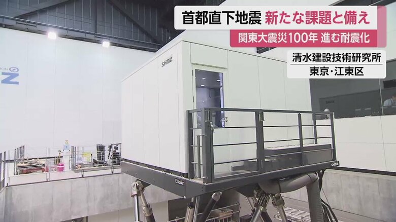 地震の揺れや被害の様子を再現できる施設で、高層フロアの揺れを体験