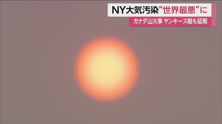 太陽はオレンジ色に